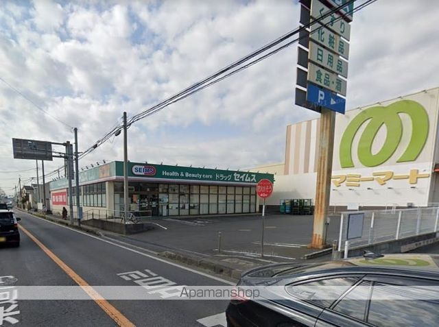 ドラックストア　ドラッグセイムス（ドラッグストア）まで6434m