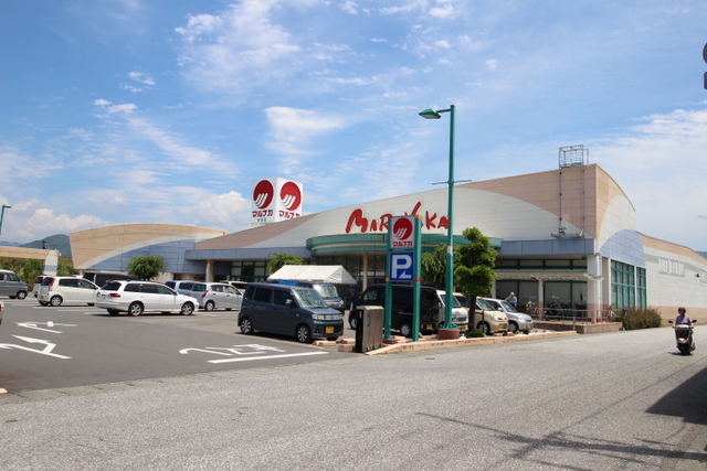 スーパー　マルナカ安芸店（スーパー）まで565m