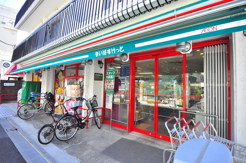 スーパー　まいばすけっと 三ノ輪店（スーパー）まで190m