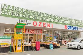 スーパー　スーパーオオゼキ（スーパー）まで110m