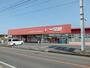 スーパー　一号舘楠店（スーパー）まで222m