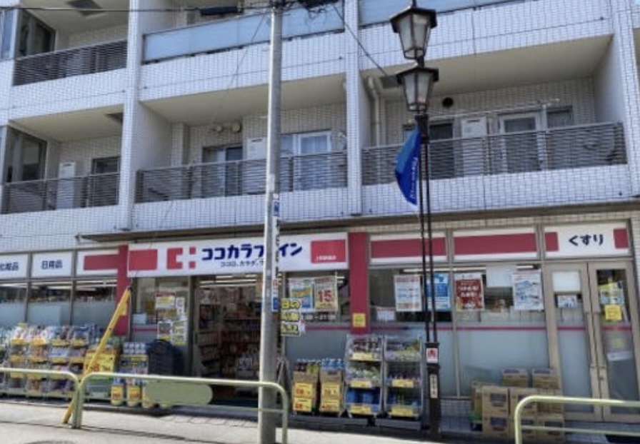 ドラックストア　ココカラファイン上町駅前店（ドラッグストア）まで498m