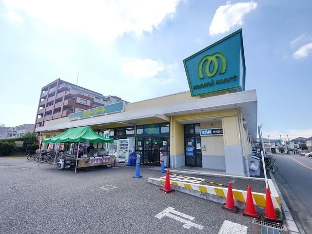 スーパー　マミーマート狭山ヶ丘店（スーパー）まで570m