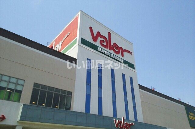 スーパー　バロー 豊橋店（スーパー）まで1141m