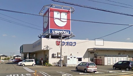 スーパー　ウオロク女池店（スーパー）まで597m