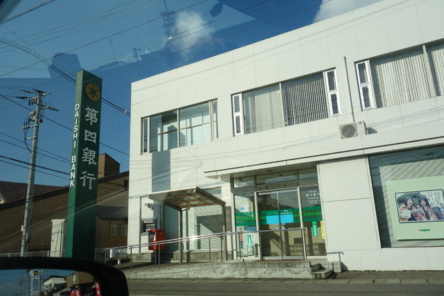 銀行　第四銀行女池支店（銀行）まで311m