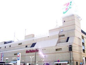 スーパー　イトーヨーカドー伊勢原店（スーパー）まで278m