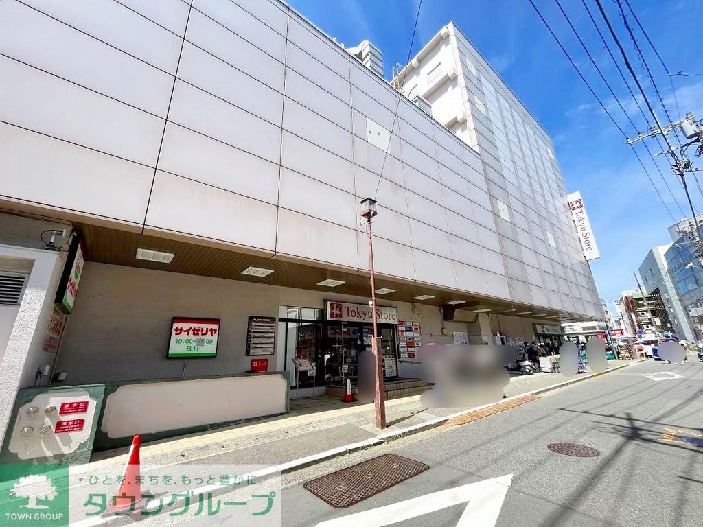 スーパー　東急ストア鎌倉店（スーパー）まで330m