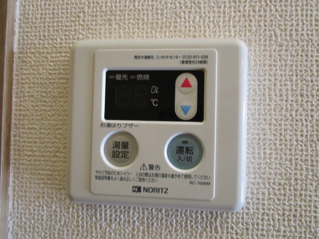 その他設備　★設備★