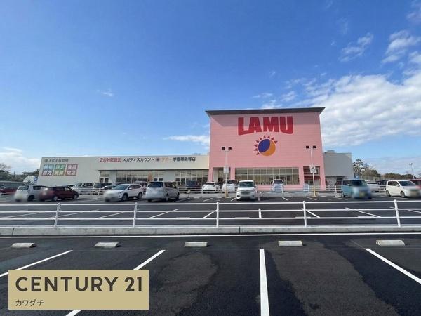 スーパー　ラ・ムー 宇部東須恵店（スーパー）まで1946m