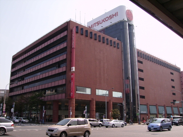 スーパー　北野エース三越星ヶ丘店（スーパー）まで475m