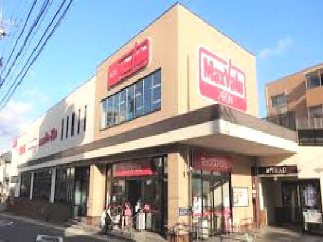 スーパー　マックスバリュ一社店（スーパー）まで765m