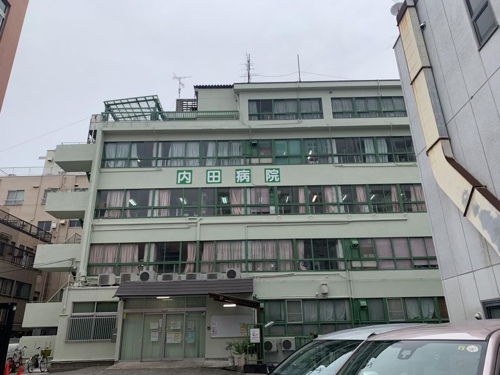 病院　医療法人社団寿英会内田病院（病院）まで950m