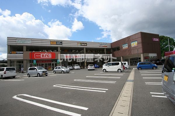 スーパー　ザ・ビッグ　小倉原町店（スーパー）まで904m