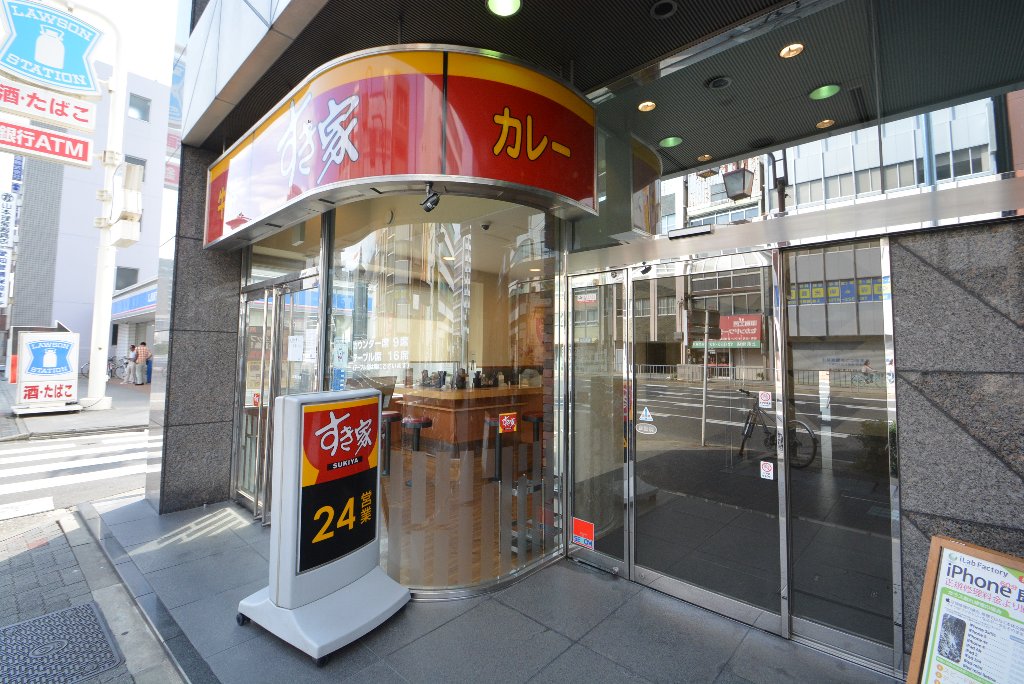 その他　すき家上前津駅南店（その他）まで522m