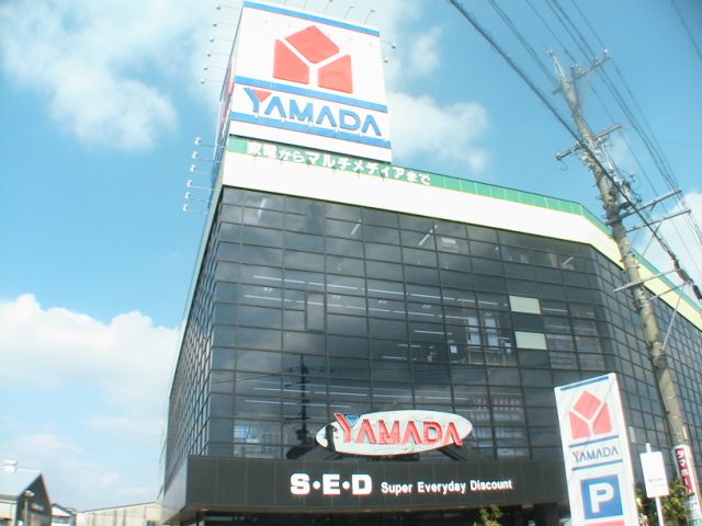 その他　ヤマダ電機（その他）まで810m