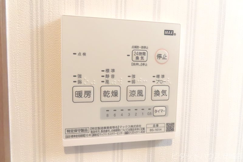 その他　同物件別部屋