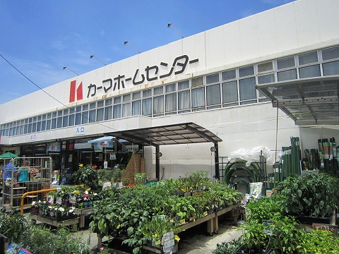 ホームセンター　DCMカーマ刈谷店（ホームセンター）まで1032m