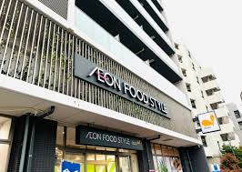 スーパー　イオンフードスタイル墨田横川店（スーパー）まで508m