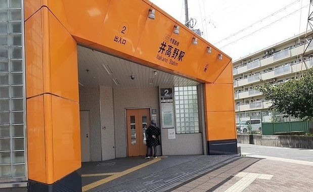 その他　地下鉄今里筋線井高野駅（その他）まで280m