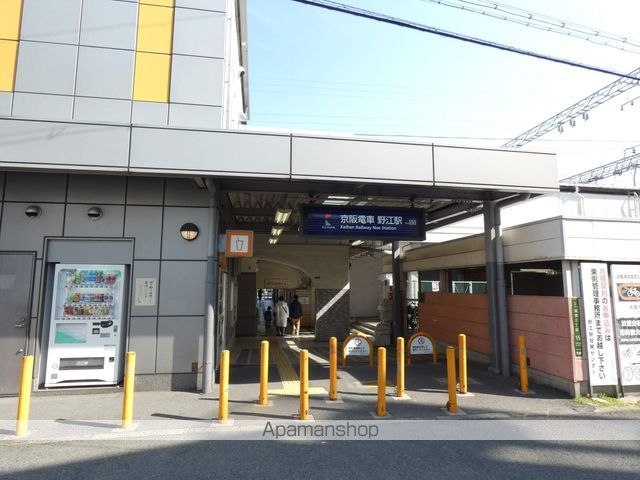 その他　京阪　野江駅（その他）まで290m