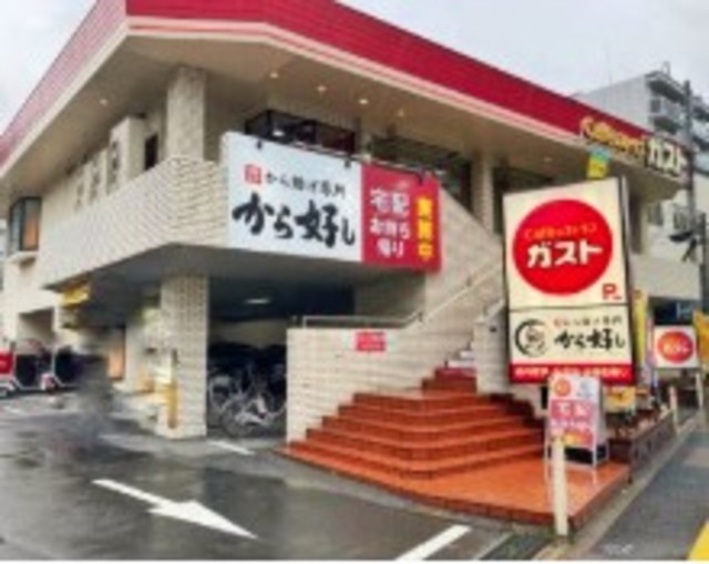 飲食店　ガスト上板橋店（から好し取扱店）（飲食店）まで1106m