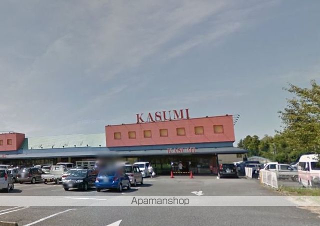 スーパー　カスミ（スーパー）まで1200m