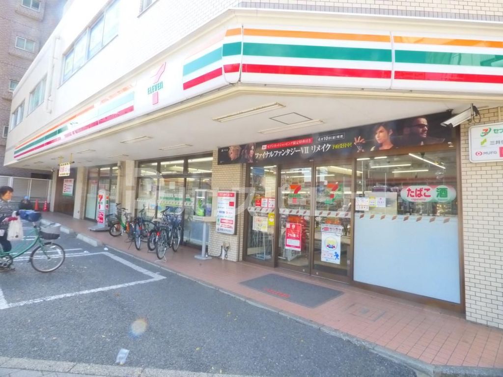 コンビニ　セブンイレブン南葛西1丁目店（コンビニ）まで290m