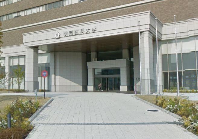 大学・短大　私立関西医科大学枚方キャンパス（大学・短大）まで1470m