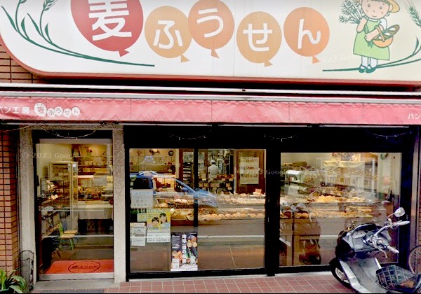 飲食店　パン工房麦ふうせん（飲食店）まで438m