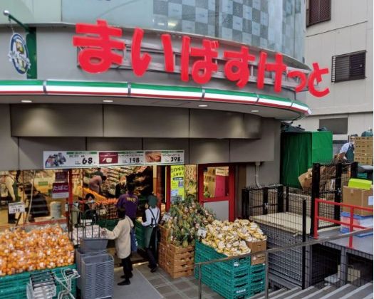スーパー　まいばすけっと祐天寺駅通り店（スーパー）まで325m