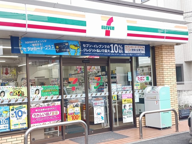コンビニ　セブンイレブン（コンビニ）まで96m