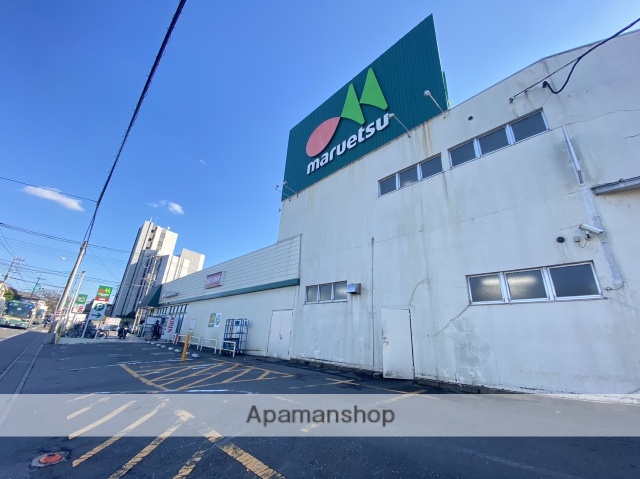 スーパー　マルエツ三橋店（スーパー）まで321m