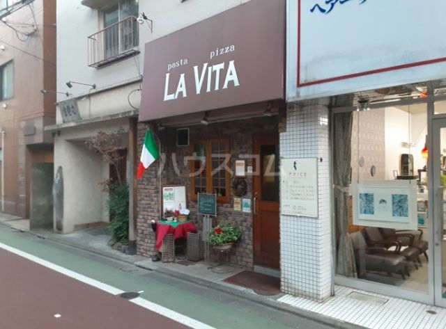 飲食店　ラ・ヴィータ（飲食店）まで453m