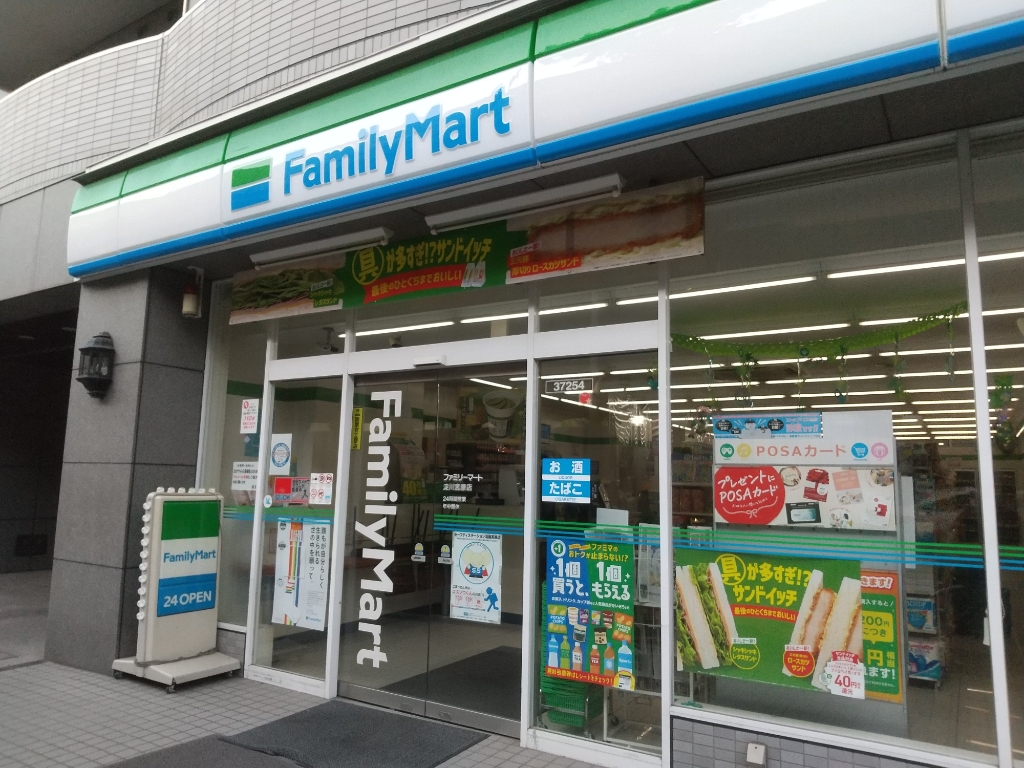 コンビニ　ファミリーマート 淀川宮原店（コンビニ）まで2709m
