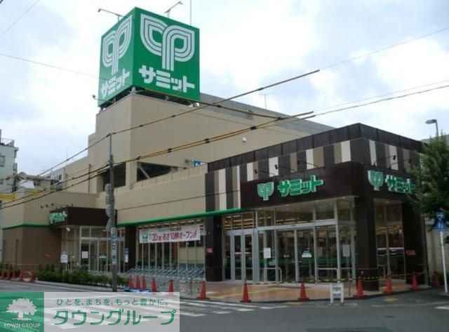 スーパー　サミットストア両国石原店（スーパー）まで460m