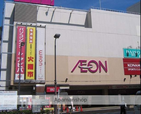 スーパー　イオン西新井店（スーパー）まで817m