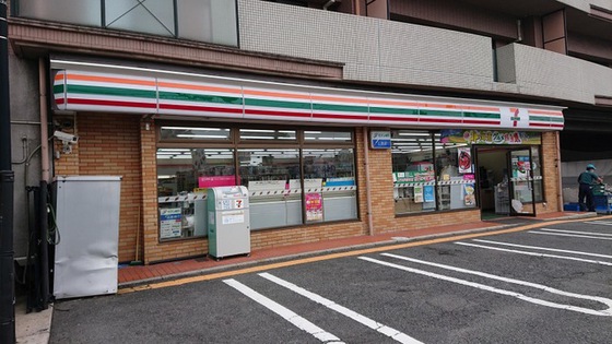 コンビニ　セブンイレブン広島東雲３丁目店（コンビニ）まで481m