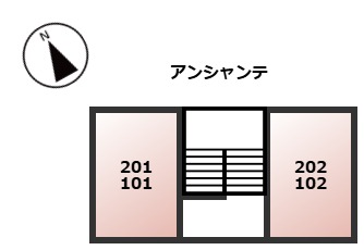 アンシャンテのその他写真