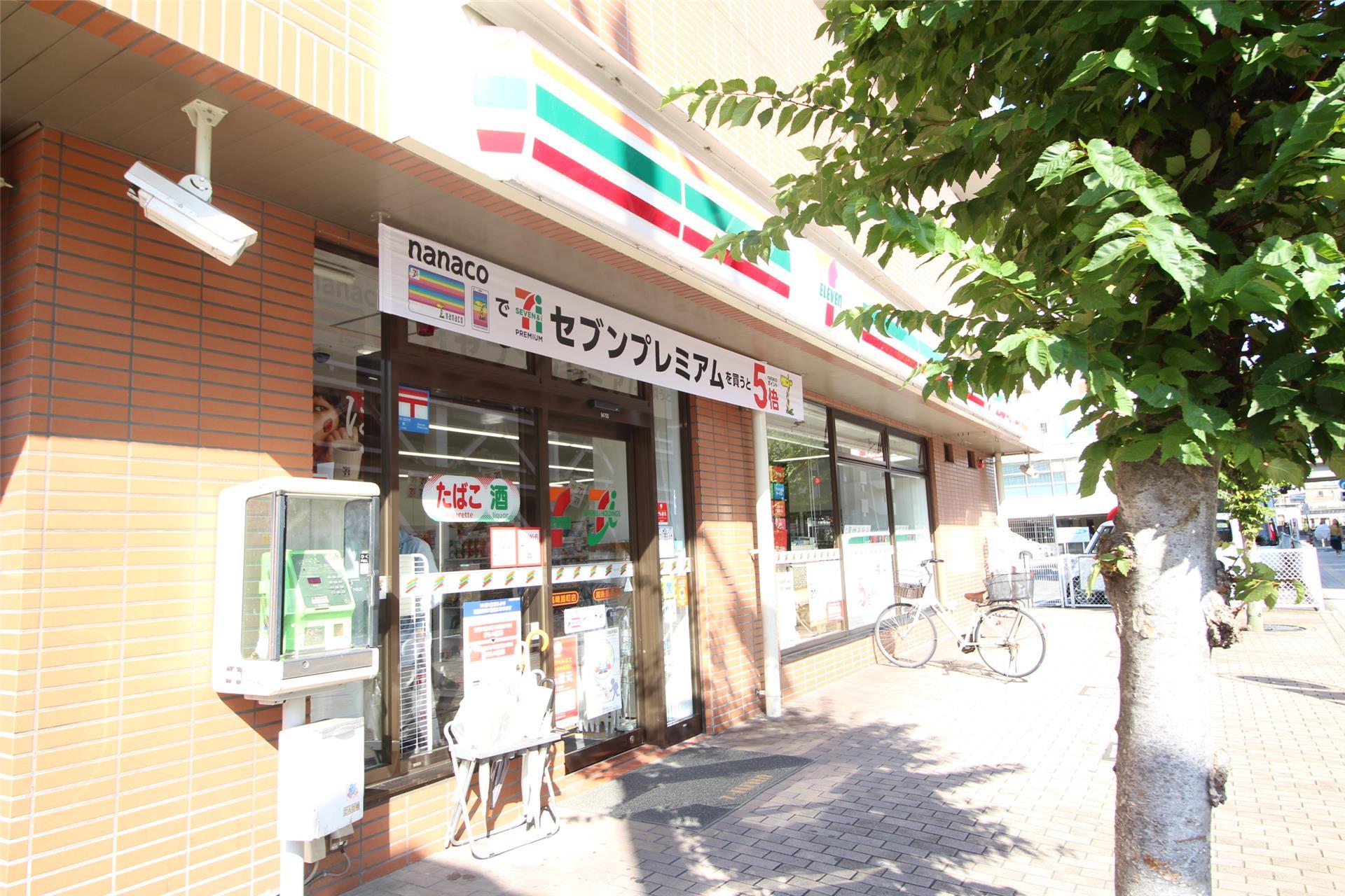 コンビニ　セブン-イレブン 高崎旭町店（コンビニ）まで300m