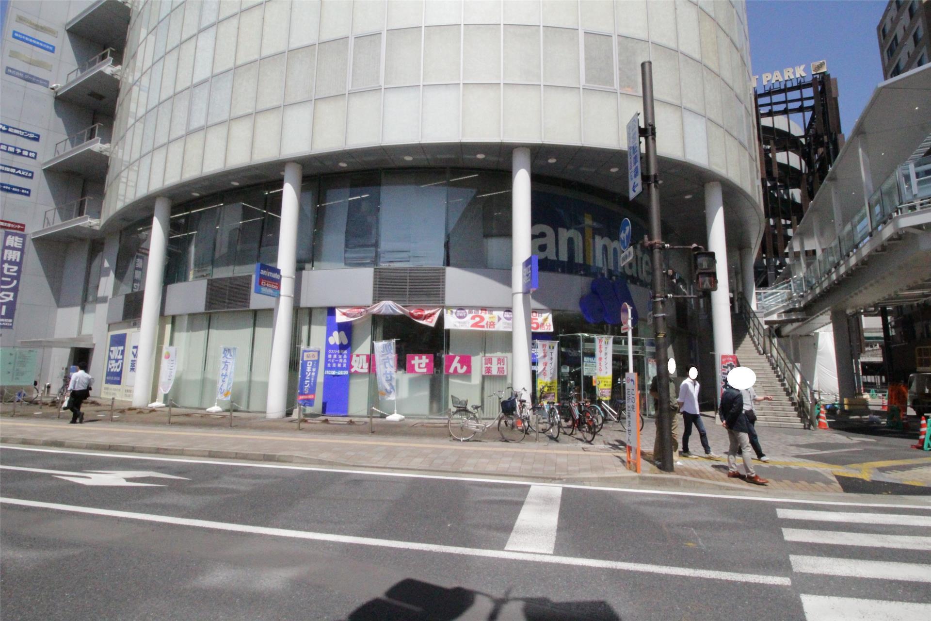 ドラックストア　マルエドラッグ高崎駅西口店（ドラッグストア）まで500m