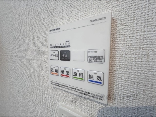 その他設備　浴室乾燥機