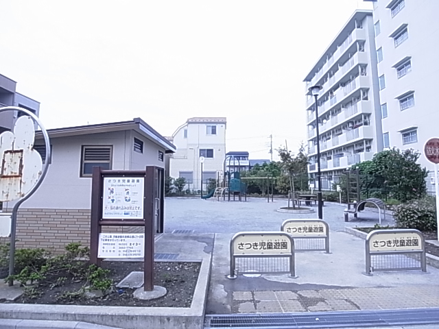 公園　さつき児童遊園（公園）まで83m