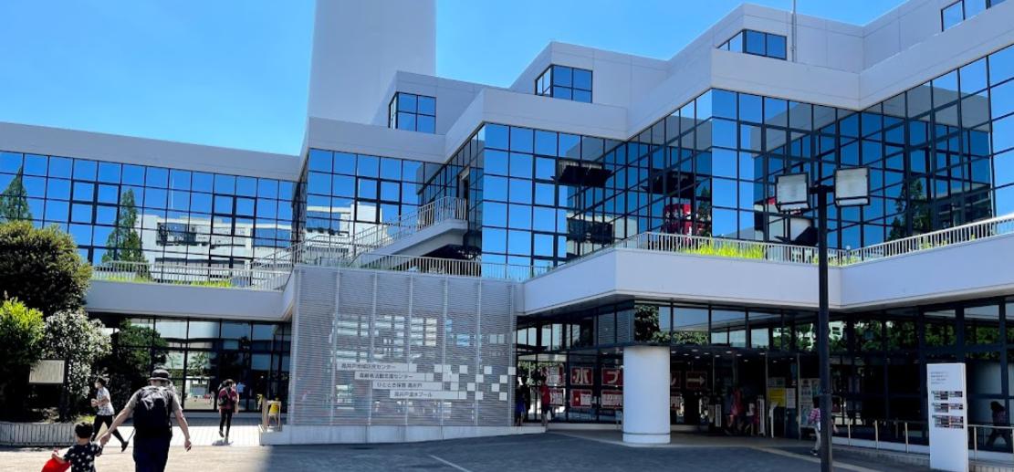 役所　高井戸地域区民センター（役所）まで492m