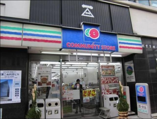 コンビニ　スリーエフ日本橋中洲店（コンビニ）まで719m