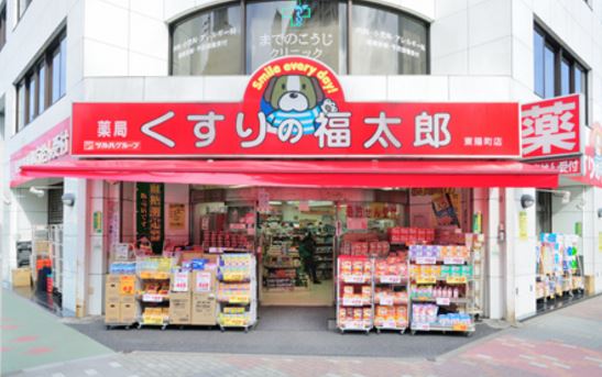 ドラックストア　くすりの福太郎 東陽町店（ドラッグストア）まで432m