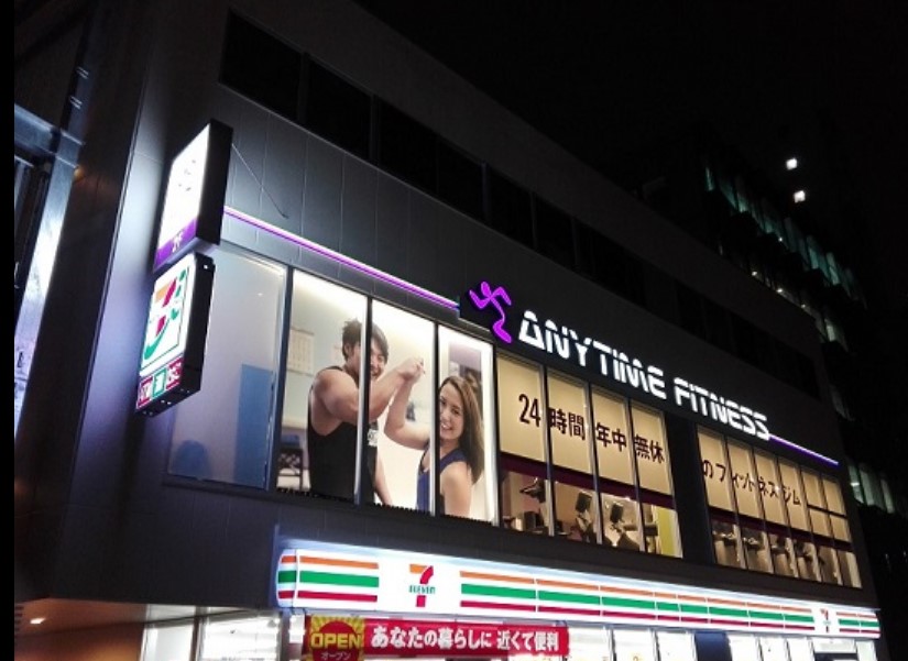 その他　エニタイムフィットネス 木場店（その他）まで603m