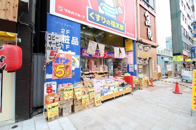 ドラックストア　くすりの福太郎 神田小川町店（ドラッグストア）まで167m