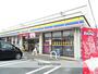 コンビニ　ミニストップ（コンビニ）まで268m
