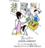 スーパー　フレック九条（スーパー）まで834m